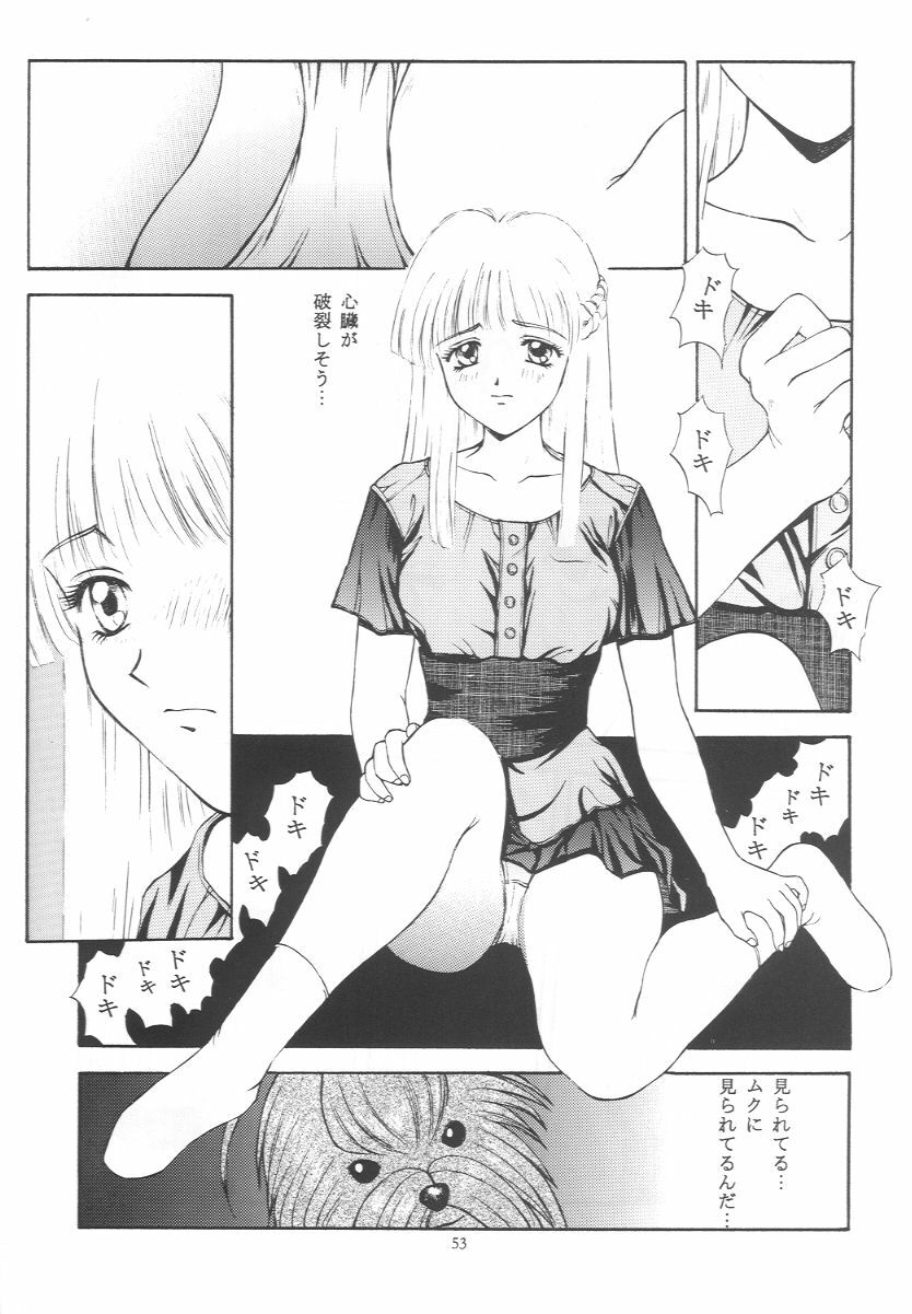 (C50) [Secret Society M (Kitahara Aki)] Tokimeki Groovy ~Densetsu no Ki no Shita de~ (Tokimeki Memorial) page 52 full