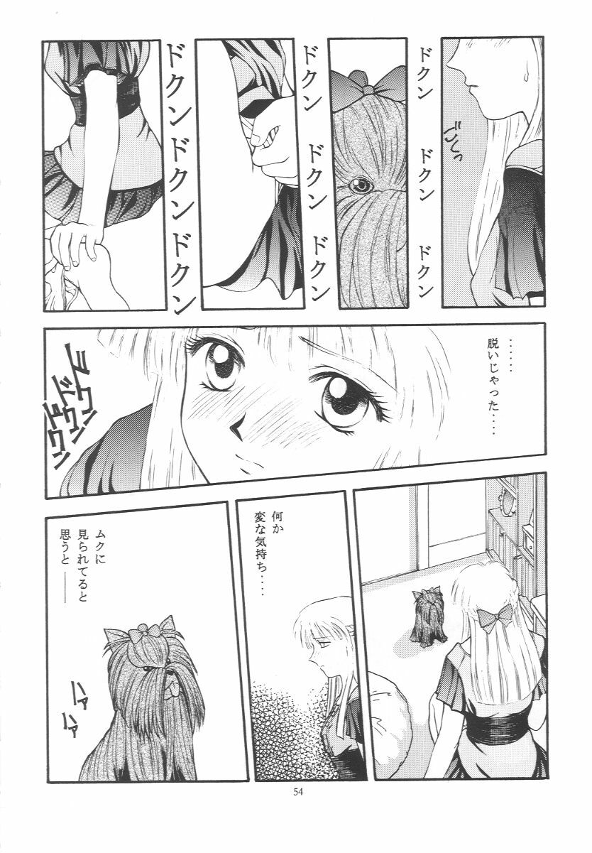 (C50) [Secret Society M (Kitahara Aki)] Tokimeki Groovy ~Densetsu no Ki no Shita de~ (Tokimeki Memorial) page 53 full