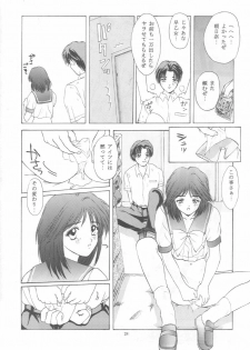 (C50) [Secret Society M (Kitahara Aki)] Tokimeki Groovy ~Densetsu no Ki no Shita de~ (Tokimeki Memorial) - page 23