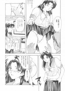(C50) [Secret Society M (Kitahara Aki)] Tokimeki Groovy ~Densetsu no Ki no Shita de~ (Tokimeki Memorial) - page 31