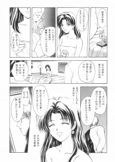 (C50) [Secret Society M (Kitahara Aki)] Tokimeki Groovy ~Densetsu no Ki no Shita de~ (Tokimeki Memorial) - page 45