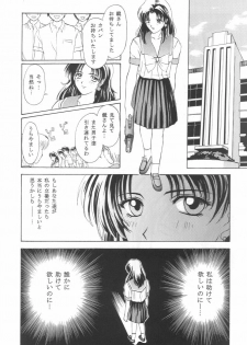 (C50) [Secret Society M (Kitahara Aki)] Tokimeki Groovy ~Densetsu no Ki no Shita de~ (Tokimeki Memorial) - page 47