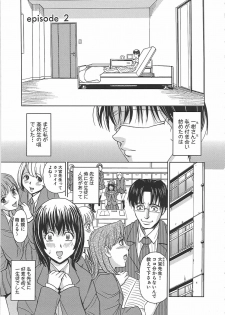 [Kaneyama Shin] Blindness - page 46