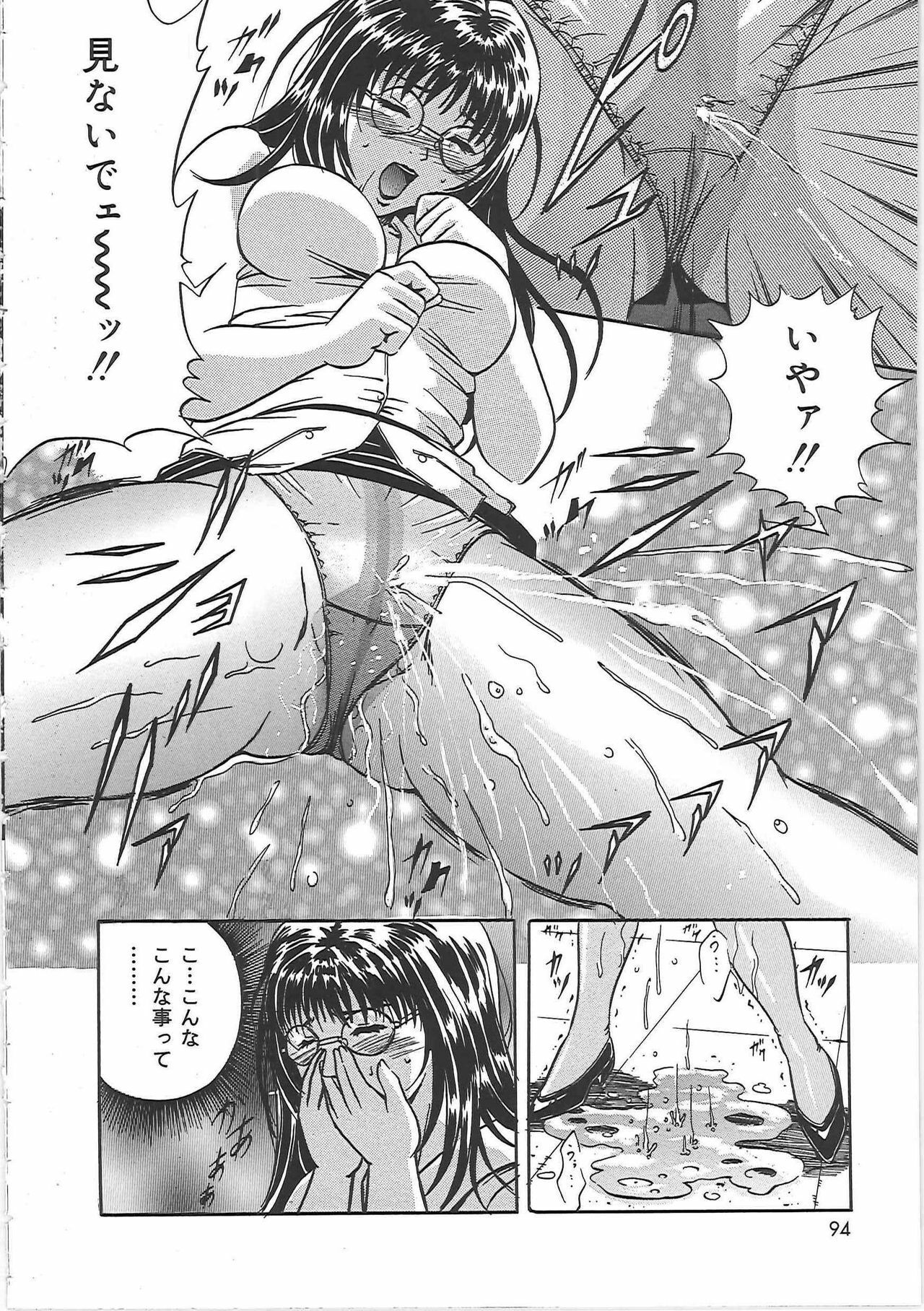 [Shizuki Shinra] Kankin Kyonyuu Shiiku page 93 full