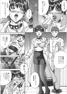 [Shizuki Shinra] Kankin Kyonyuu Shiiku - page 31