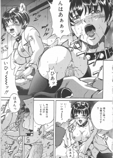 [Shizuki Shinra] Kankin Kyonyuu Shiiku - page 40