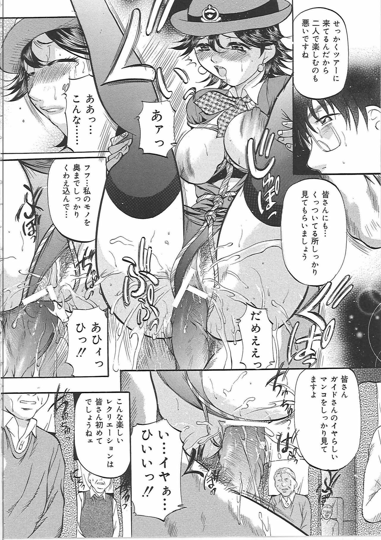 [Onihime] Kyonyuu Korogashi page 35 full