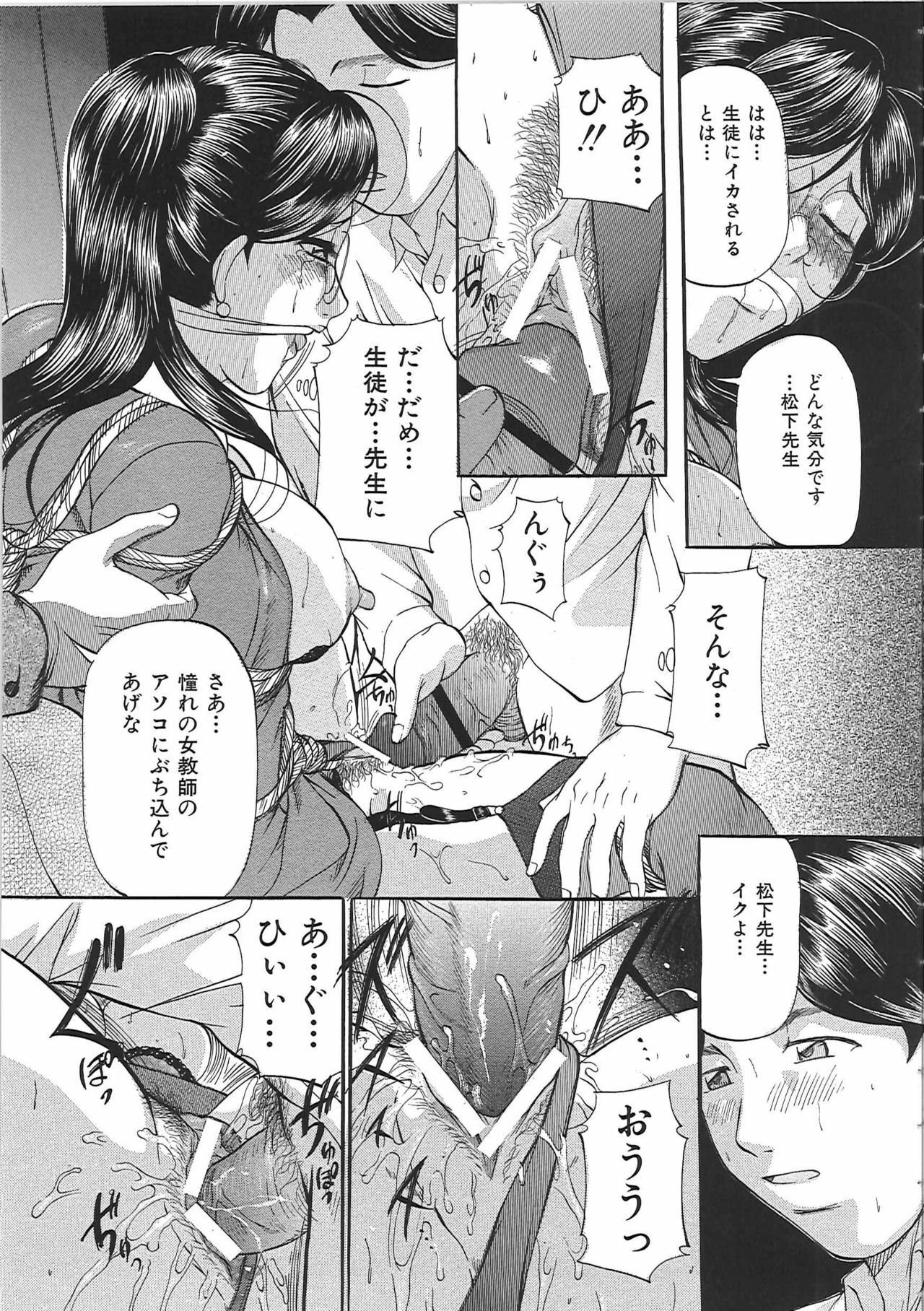 [Onihime] Kyonyuu Korogashi page 54 full