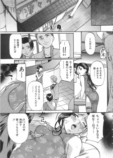 [Onihime] Kyonyuu Korogashi - page 10