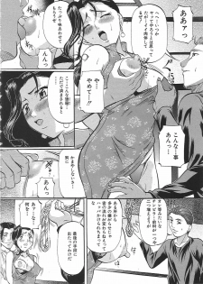 [Onihime] Kyonyuu Korogashi - page 11