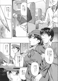 [Onihime] Kyonyuu Korogashi - page 26