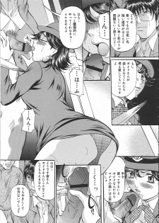[Onihime] Kyonyuu Korogashi - page 28