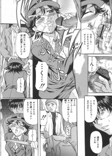 [Onihime] Kyonyuu Korogashi - page 29