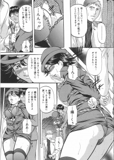 [Onihime] Kyonyuu Korogashi - page 30