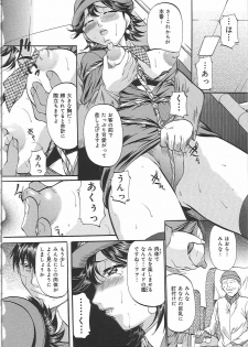 [Onihime] Kyonyuu Korogashi - page 31