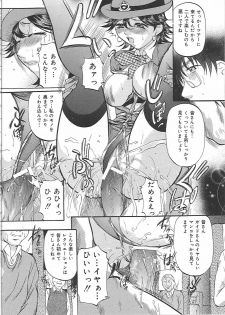 [Onihime] Kyonyuu Korogashi - page 35