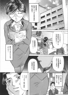 [Onihime] Kyonyuu Korogashi - page 40