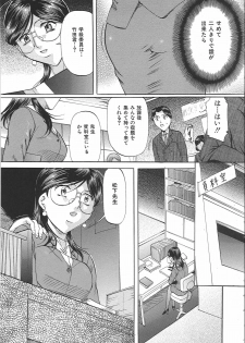 [Onihime] Kyonyuu Korogashi - page 42