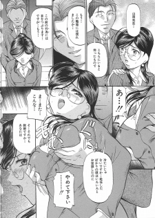 [Onihime] Kyonyuu Korogashi - page 43