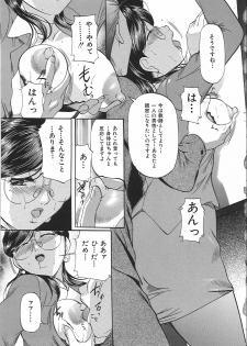 [Onihime] Kyonyuu Korogashi - page 44