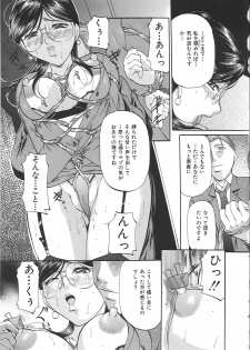 [Onihime] Kyonyuu Korogashi - page 46