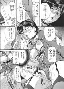 [Onihime] Kyonyuu Korogashi - page 47
