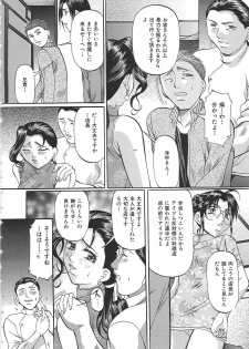 [Onihime] Kyonyuu Korogashi - page 9