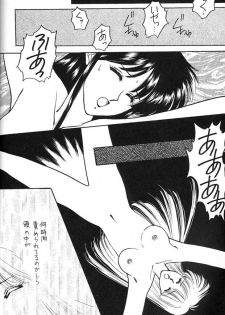 [Secret Society M (Kitahara Aki)] FACE TO FAITH (Giant Robo) - page 15