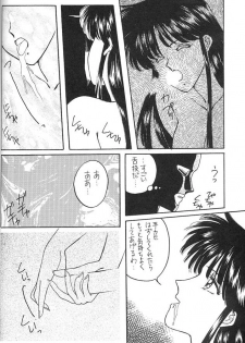 [Secret Society M (Kitahara Aki)] FACE TO FAITH (Giant Robo) - page 27