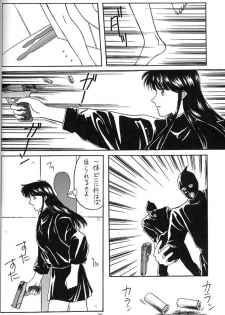 [Secret Society M (Kitahara Aki)] FACE TO FAITH (Giant Robo) - page 29