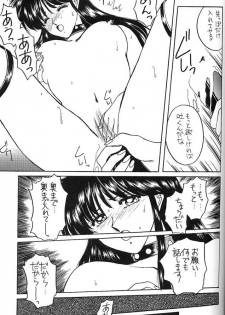 [Secret Society M (Kitahara Aki)] FACE TO FAITH (Giant Robo) - page 36