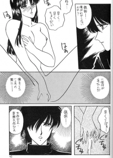[Secret Society M (Kitahara Aki)] FACE TO FAITH (Giant Robo) - page 42