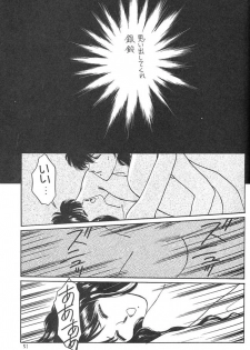 [Secret Society M (Kitahara Aki)] FACE TO FAITH (Giant Robo) - page 50