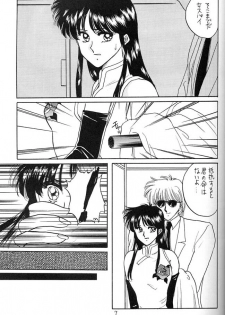 [Secret Society M (Kitahara Aki)] FACE TO FAITH (Giant Robo) - page 6