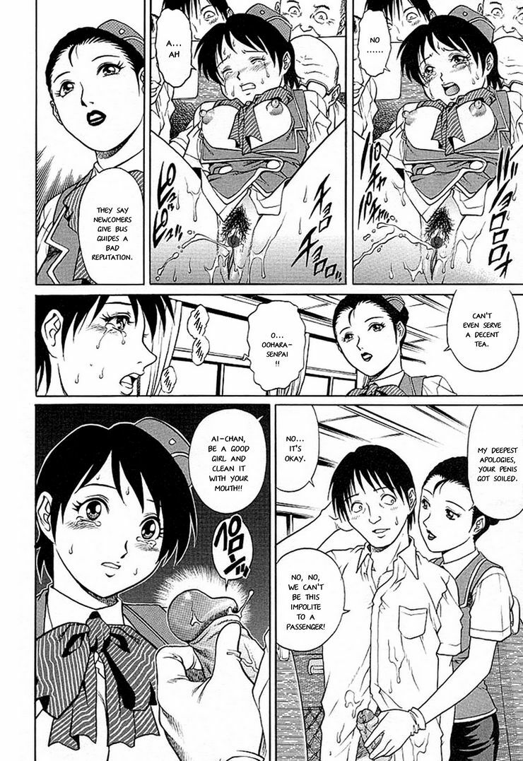 [Yanagawa Rio] Shinjin Bus Guide Ryoujoku Kankou | New Bus Guide's Lewd Tour (Mangekyou) [English] [Baseballbat Boy] page 16 full