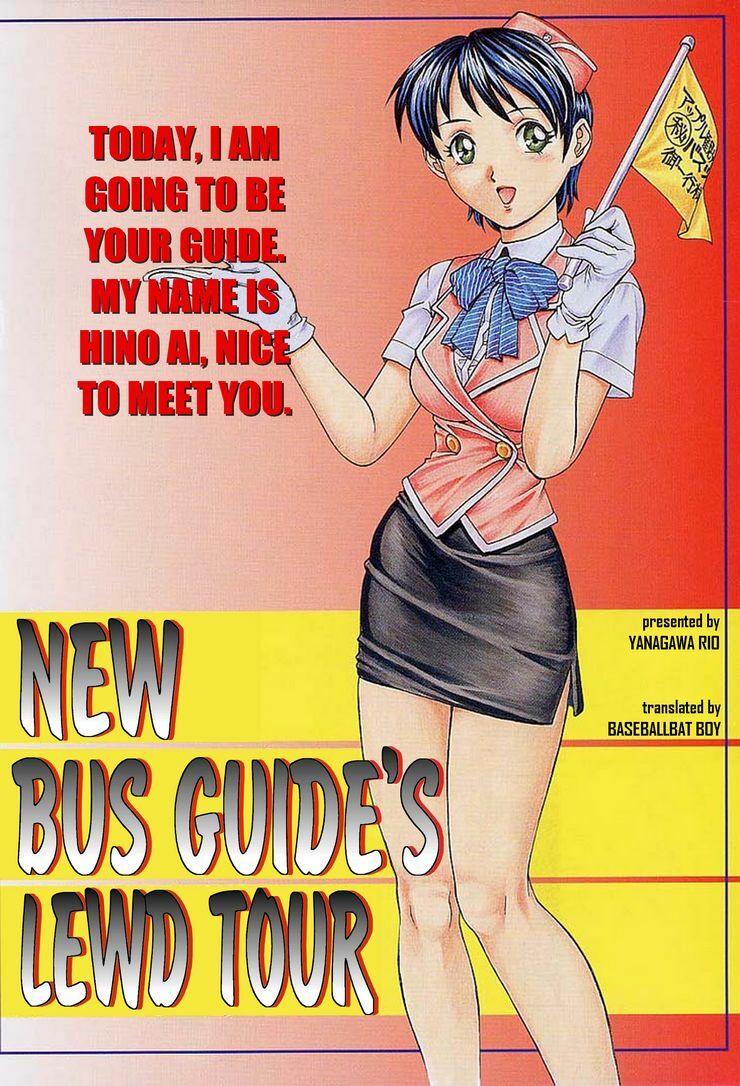 [Yanagawa Rio] Shinjin Bus Guide Ryoujoku Kankou | New Bus Guide's Lewd Tour (Mangekyou) [English] [Baseballbat Boy] page 4 full