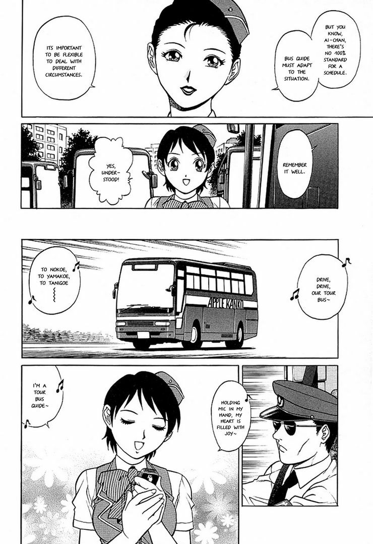 [Yanagawa Rio] Shinjin Bus Guide Ryoujoku Kankou | New Bus Guide's Lewd Tour (Mangekyou) [English] [Baseballbat Boy] page 6 full