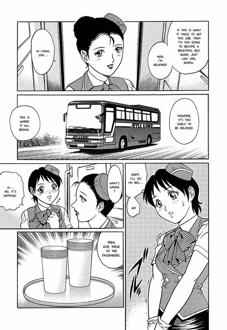 [Yanagawa Rio] Shinjin Bus Guide Ryoujoku Kankou | New Bus Guide's Lewd Tour (Mangekyou) [English] [Baseballbat Boy] page 9 full