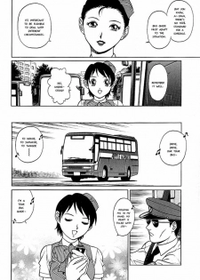 [Yanagawa Rio] Shinjin Bus Guide Ryoujoku Kankou | New Bus Guide's Lewd Tour (Mangekyou) [English] [Baseballbat Boy] - page 6