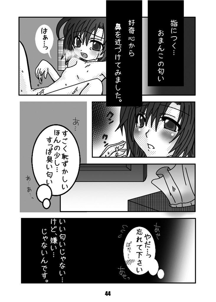 [Mint Chocolate (Himuro Kouichi, Shigure Naoki)] Roshutsu Shoujo Megumi [Digital] page 43 full