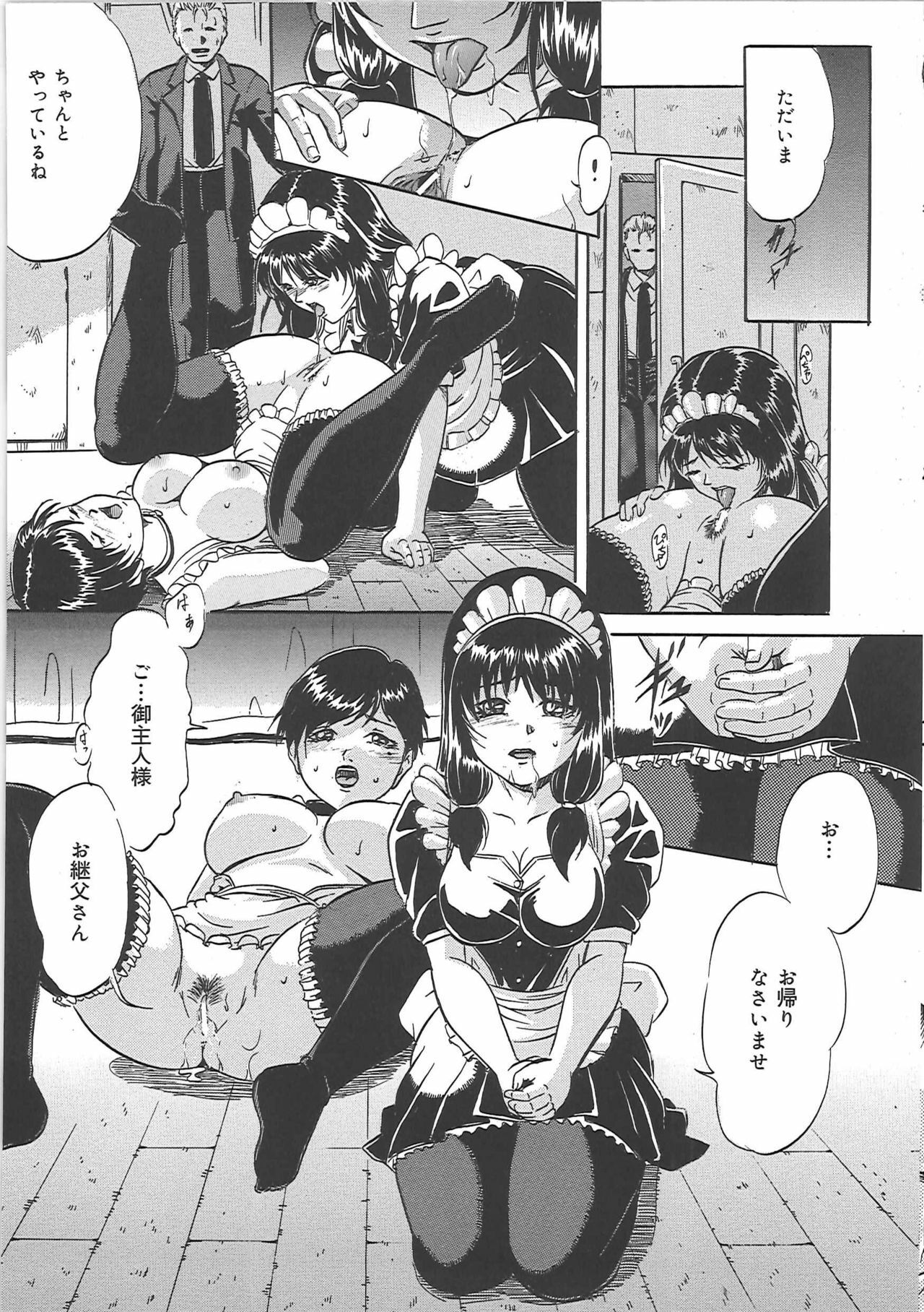 [Shizuki Shinra] Bakunyuu Tenshi page 28 full