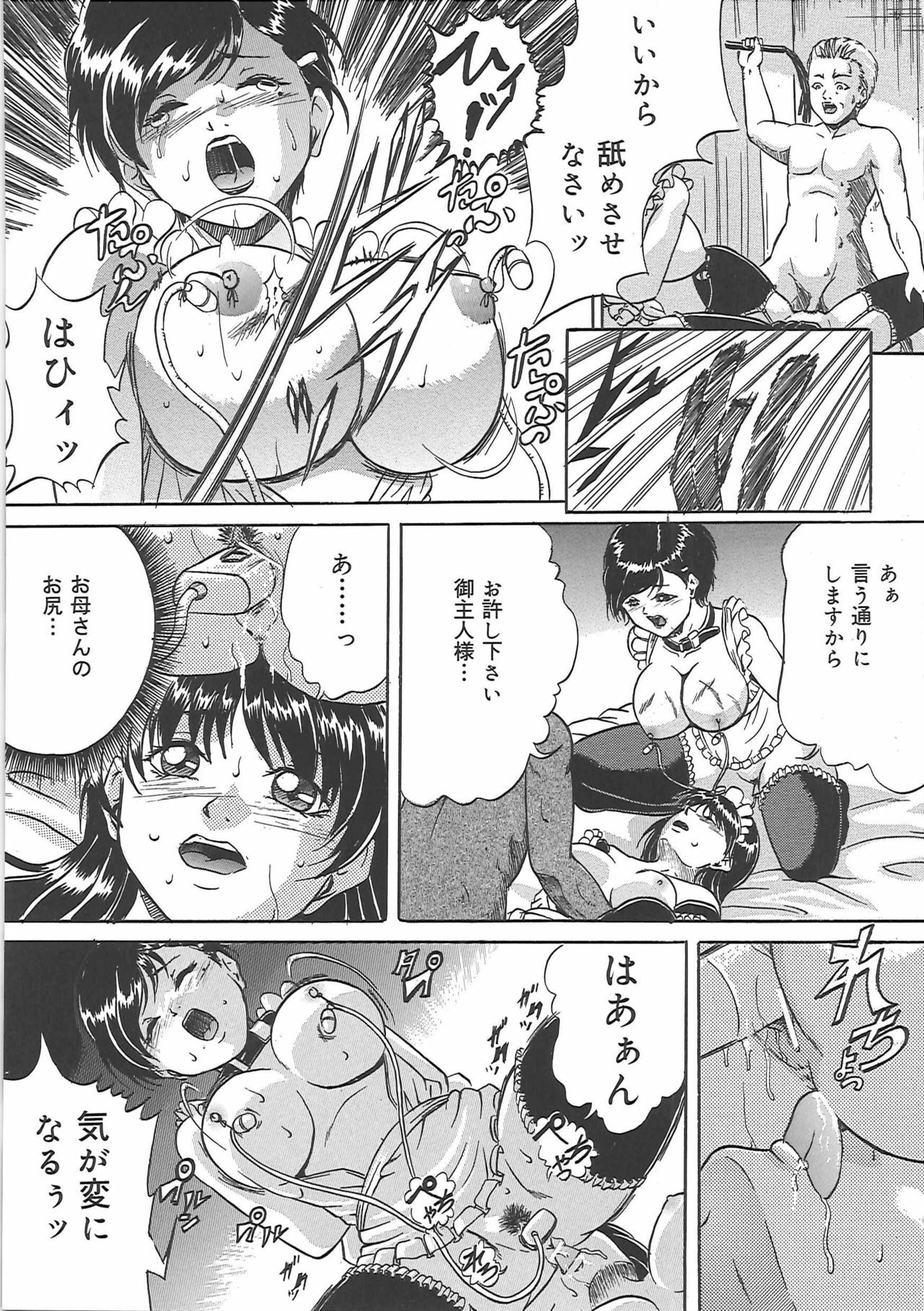 [Shizuki Shinra] Bakunyuu Tenshi page 34 full