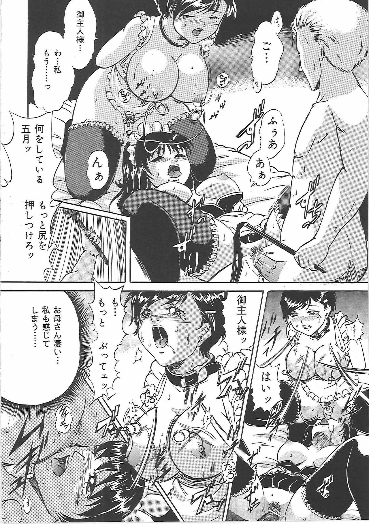 [Shizuki Shinra] Bakunyuu Tenshi page 35 full