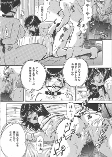 [Shizuki Shinra] Bakunyuu Tenshi - page 27