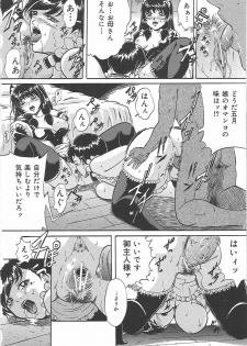 [Shizuki Shinra] Bakunyuu Tenshi - page 31