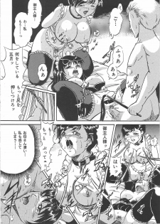 [Shizuki Shinra] Bakunyuu Tenshi - page 35