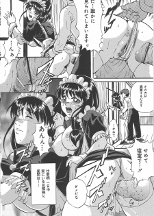 [Shizuki Shinra] Bakunyuu Tenshi - page 39