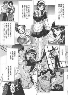[Shizuki Shinra] Bakunyuu Tenshi - page 40