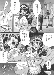 [Shizuki Shinra] Bakunyuu Tenshi - page 42
