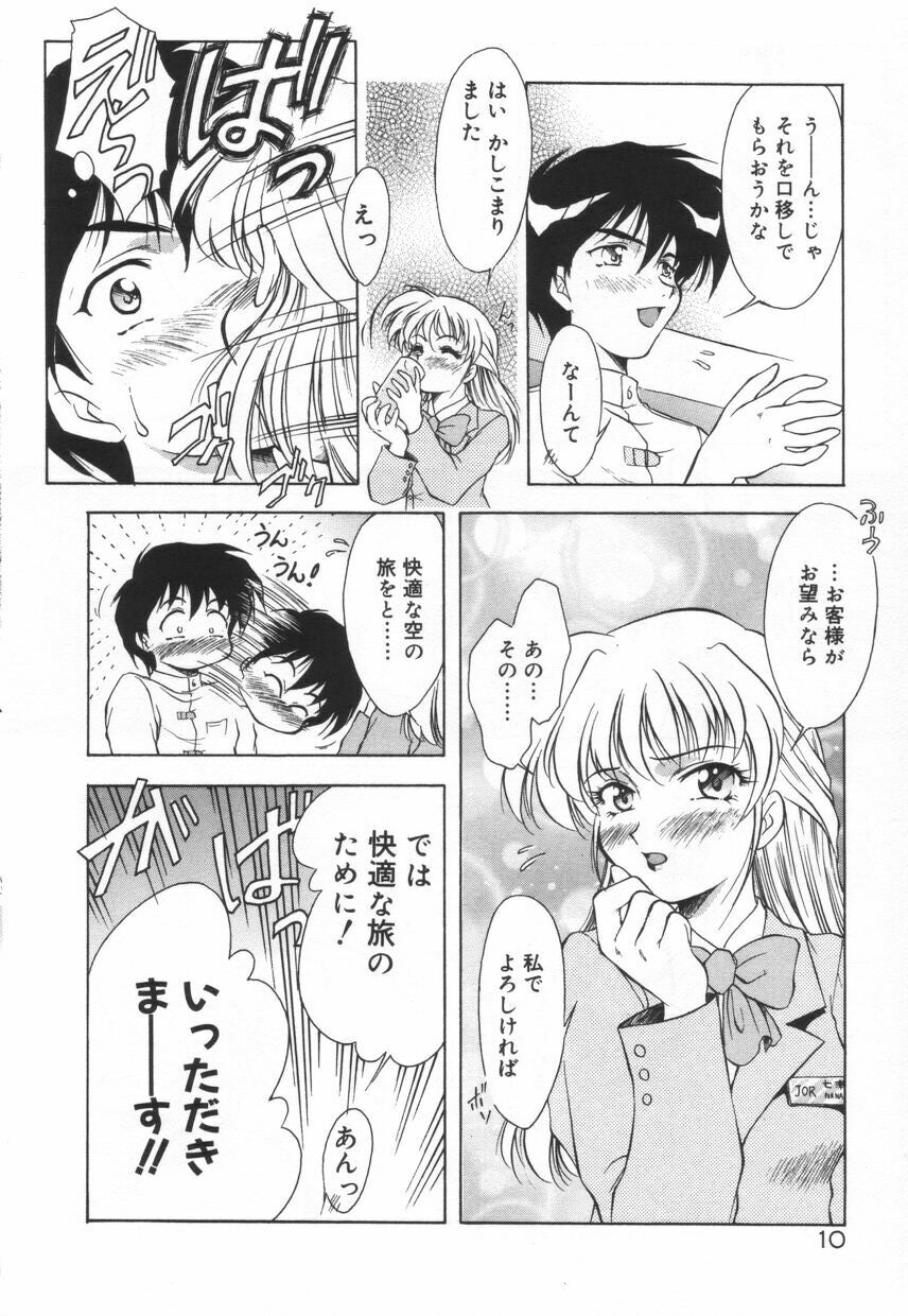 [Kirikaze] Setsunairo no Negai page 16 full